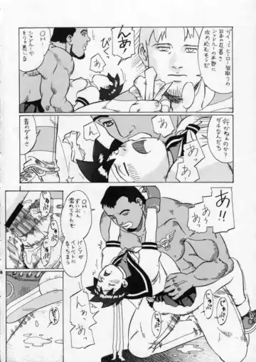 [Osarusan] Sakura no Cha Fhentai - Page 26