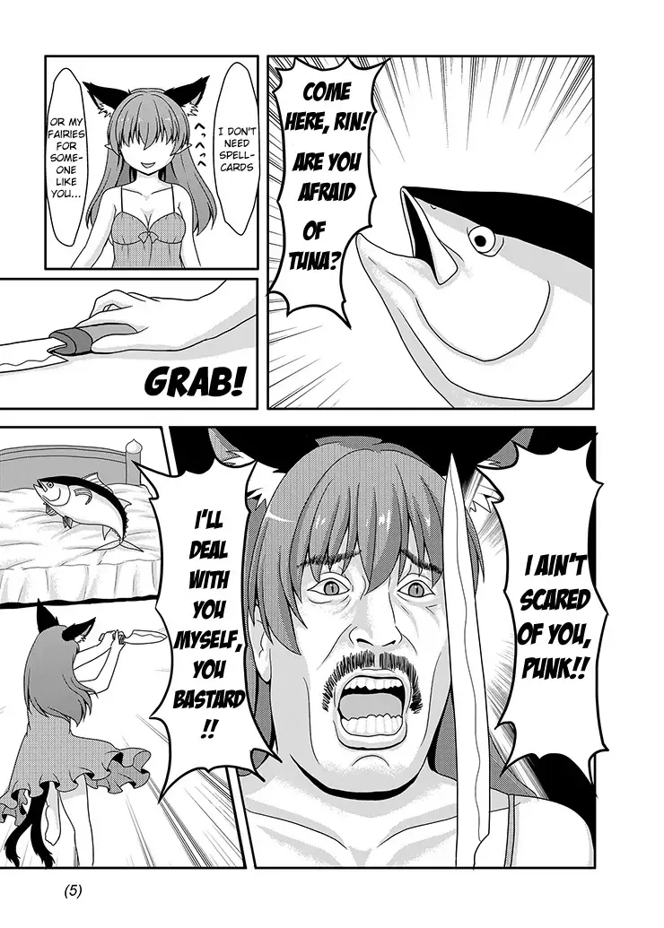 [Go3] Maguro Fhentai - Page 5