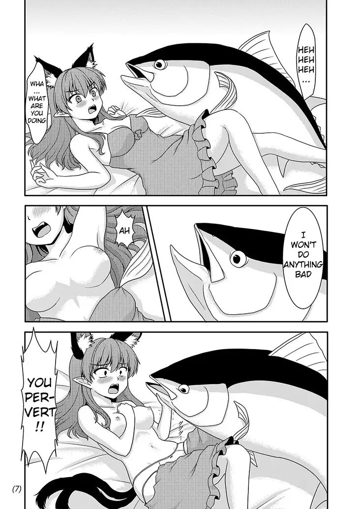 [Go3] Maguro Fhentai - Page 7