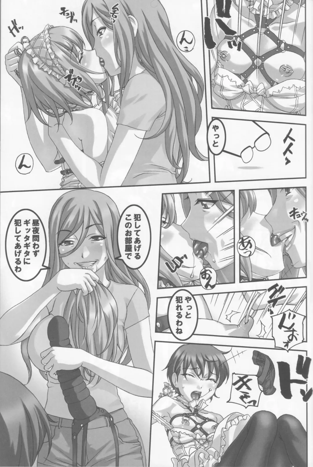 [Sakura Romako] Anoko ga Natsuyasumi ni Ryokou saki de Oshiri no Ana wo Kizetsu suru hodo Naburare tsuzukeru Manga Fhentai - Page 14