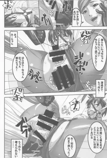 [Sakura Romako] Anoko ga Natsuyasumi ni Ryokou saki de Oshiri no Ana wo Kizetsu suru hodo Naburare tsuzukeru Manga Fhentai - Page 23