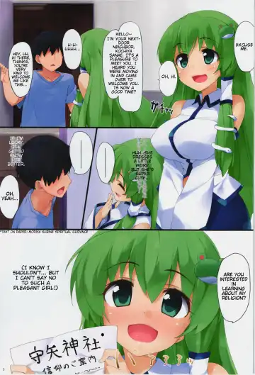 [Kaisen Chuui] Tonari no Sanae-san | My Neighbor Sanae Fhentai.net - Page 3