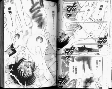 [Umino Sachi] Hokemon | 保健室女醫師 Fhentai - Page 25