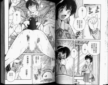 [Umino Sachi] Hokemon | 保健室女醫師 Fhentai - Page 28