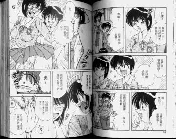 [Umino Sachi] Hokemon | 保健室女醫師 Fhentai - Page 31