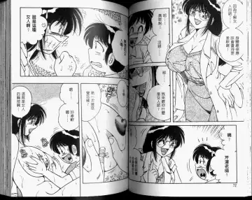 [Umino Sachi] Hokemon | 保健室女醫師 Fhentai - Page 38