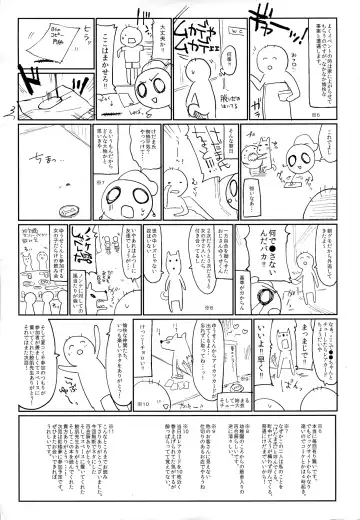 [Tamano Kedama] Suwa!! Ping Fhentai - Page 27