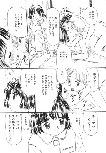 Yousei Nikki No. 2 Fhentai - Page 128