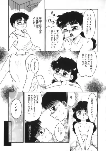 Yousei Nikki No. 2 Fhentai - Page 88