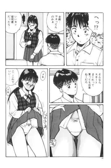 [Katase Shou] Katase Nisshi - Katase Album Fhentai.net - Page 29