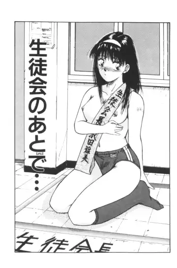 [Katase Shou] Katase Nisshi - Katase Album Fhentai.net - Page 38