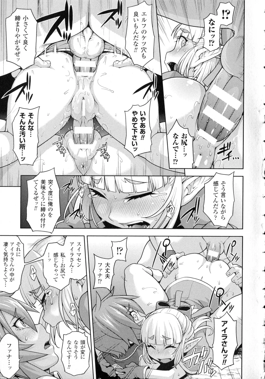 [Jun] Girls Rush Bunny Fhentai - Page 55