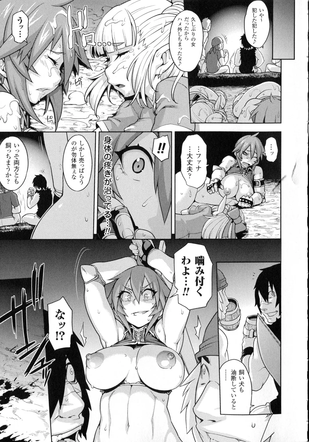 [Jun] Girls Rush Bunny Fhentai - Page 61