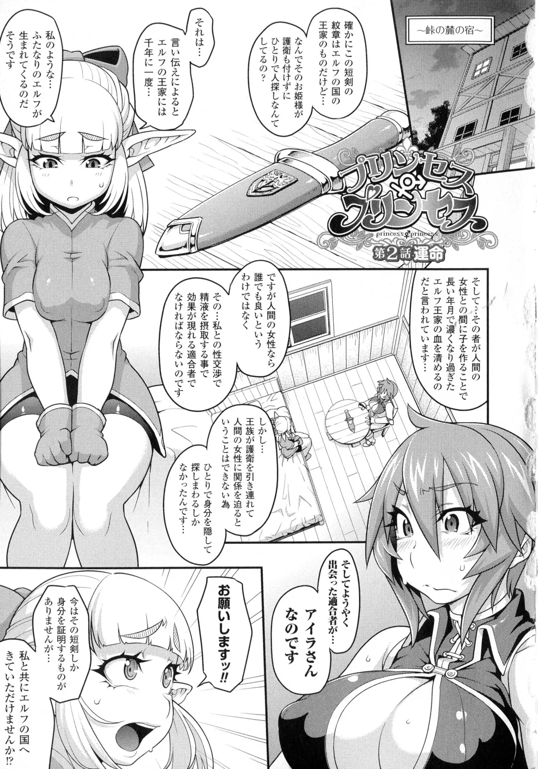 [Jun] Girls Rush Bunny Fhentai - Page 63