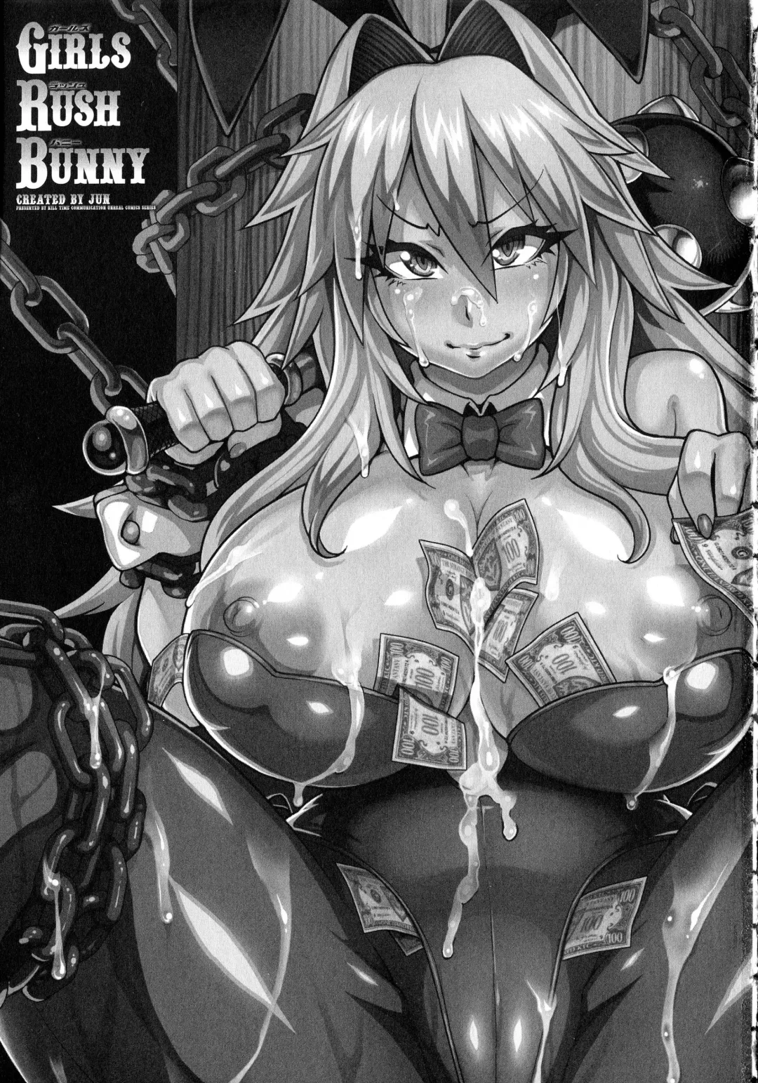 [Jun] Girls Rush Bunny Fhentai - Page 7