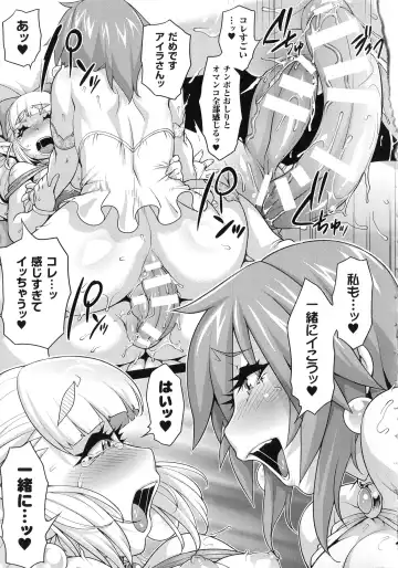 [Jun] Girls Rush Bunny Fhentai - Page 101