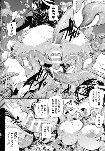 [Jun] Girls Rush Bunny Fhentai - Page 116