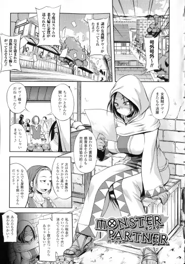 [Jun] Girls Rush Bunny Fhentai - Page 25