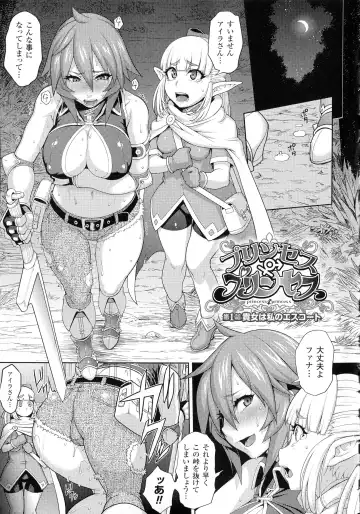 [Jun] Girls Rush Bunny Fhentai - Page 41