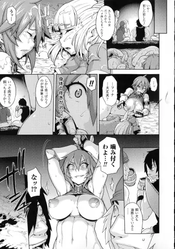 [Jun] Girls Rush Bunny Fhentai - Page 61