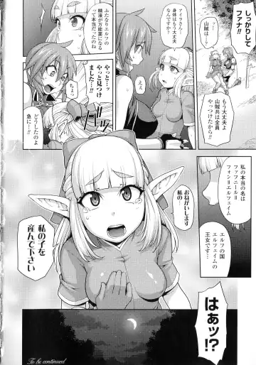 [Jun] Girls Rush Bunny Fhentai - Page 62