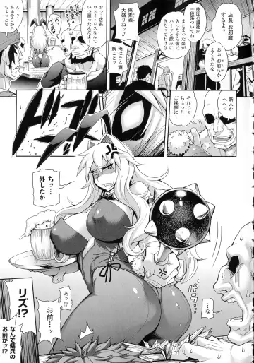 [Jun] Girls Rush Bunny Fhentai - Page 9