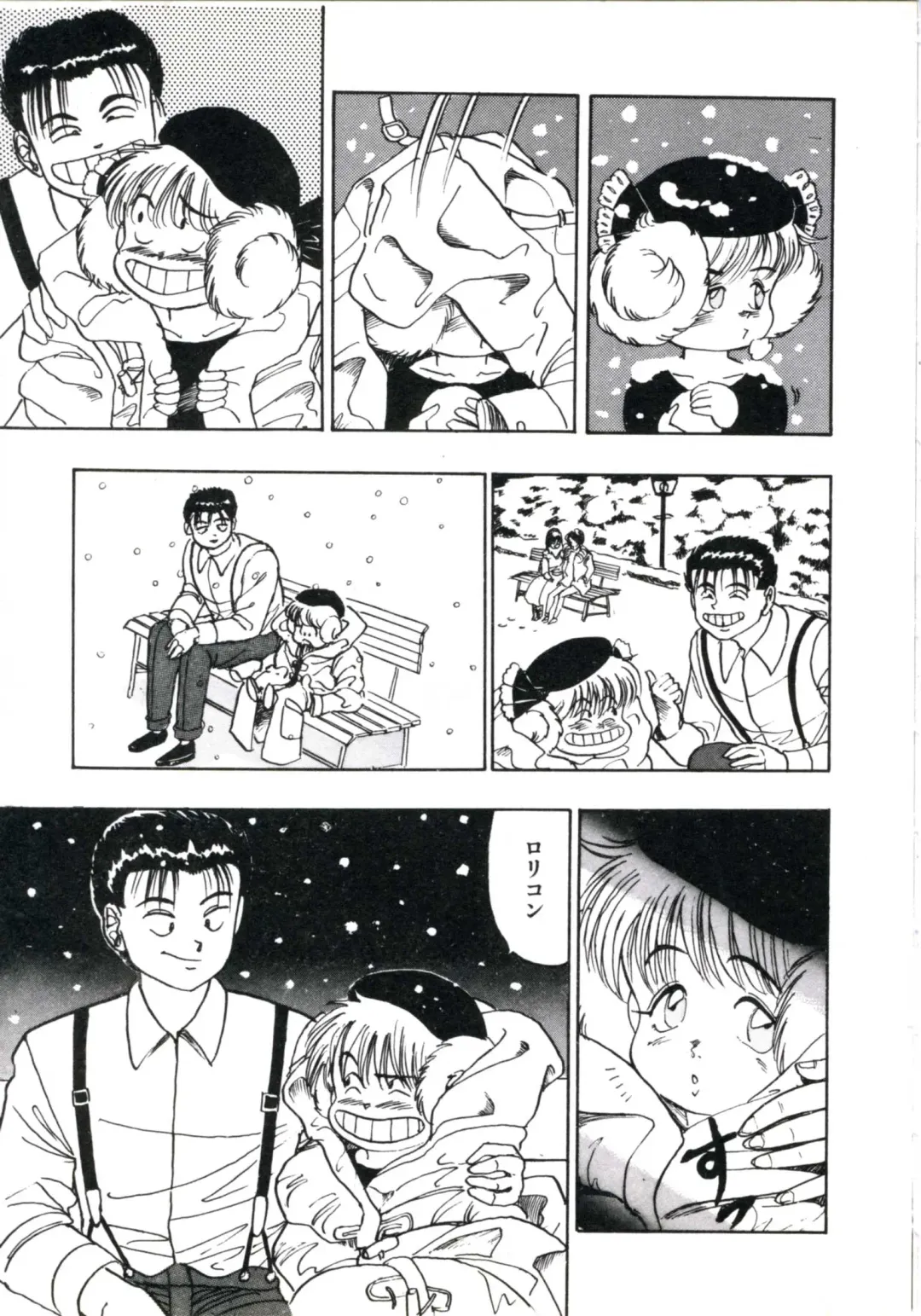 [Makura Maina] Anoko ga Dokin-chan Fhentai - Page 51