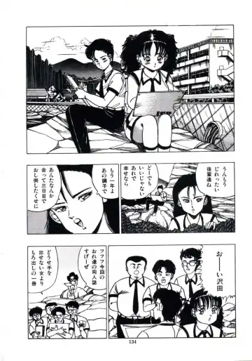 [Makura Maina] Anoko ga Dokin-chan Fhentai - Page 140