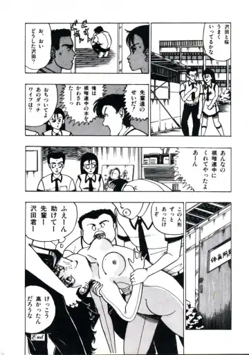 [Makura Maina] Anoko ga Dokin-chan Fhentai - Page 152