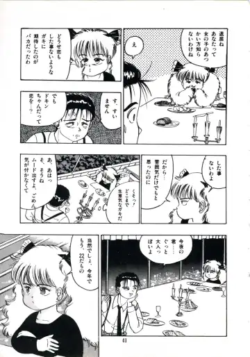 [Makura Maina] Anoko ga Dokin-chan Fhentai - Page 47