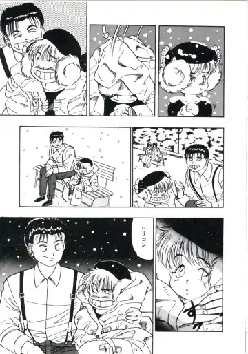 [Makura Maina] Anoko ga Dokin-chan Fhentai - Page 51