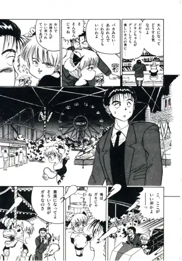 [Makura Maina] Anoko ga Dokin-chan Fhentai - Page 59