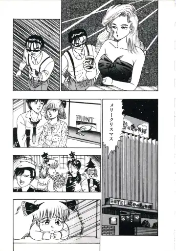 [Makura Maina] Anoko ga Dokin-chan Fhentai - Page 63