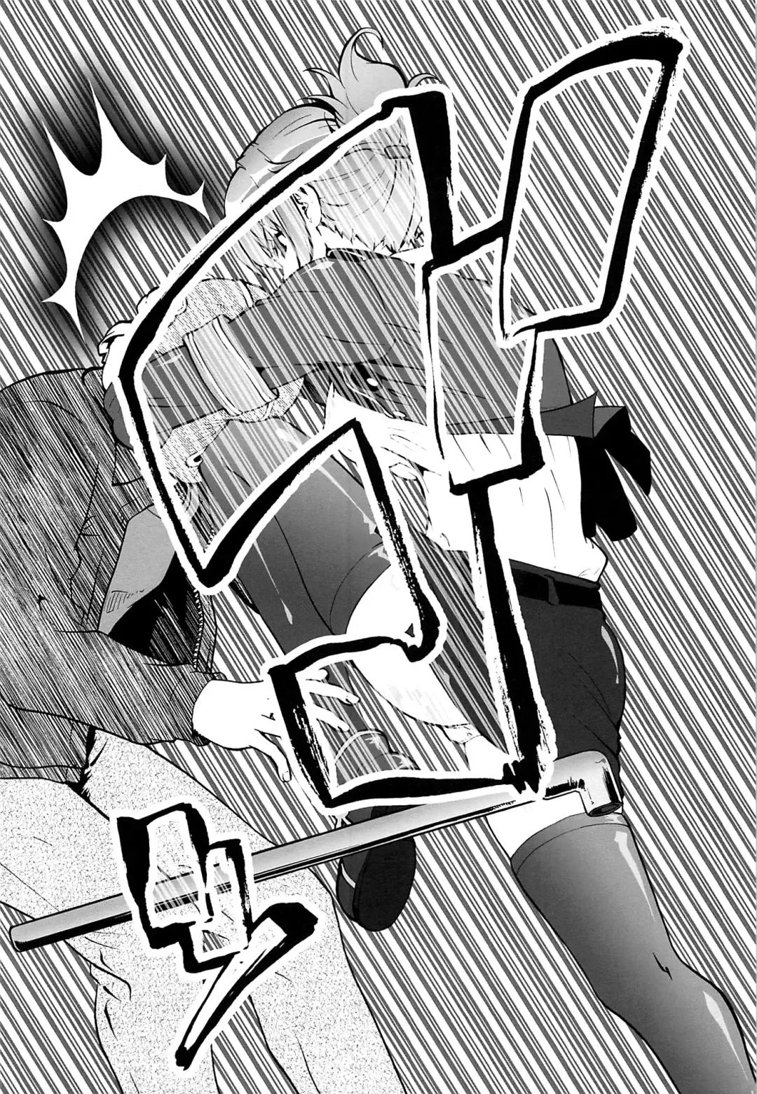 [Umedama Nabu] Rape Want's Fhentai - Page 6