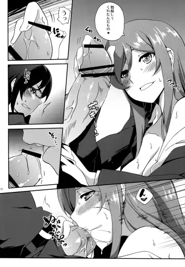 [Kagato] Mirai no Onegai Fhentai.net - Page 12