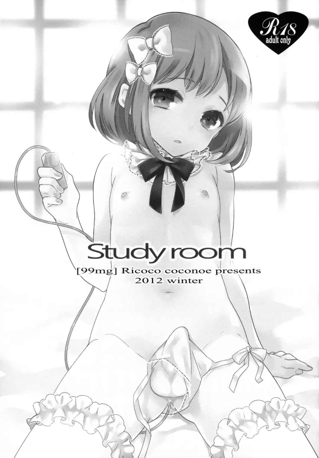 [Coconoe Ricoco] study room Fhentai - Page 36