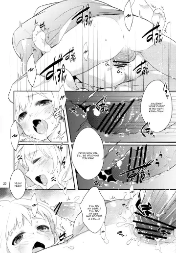 [Coconoe Ricoco] study room Fhentai.net - Page 19