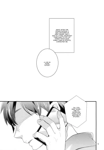 [Coconoe Ricoco] study room Fhentai.net - Page 4