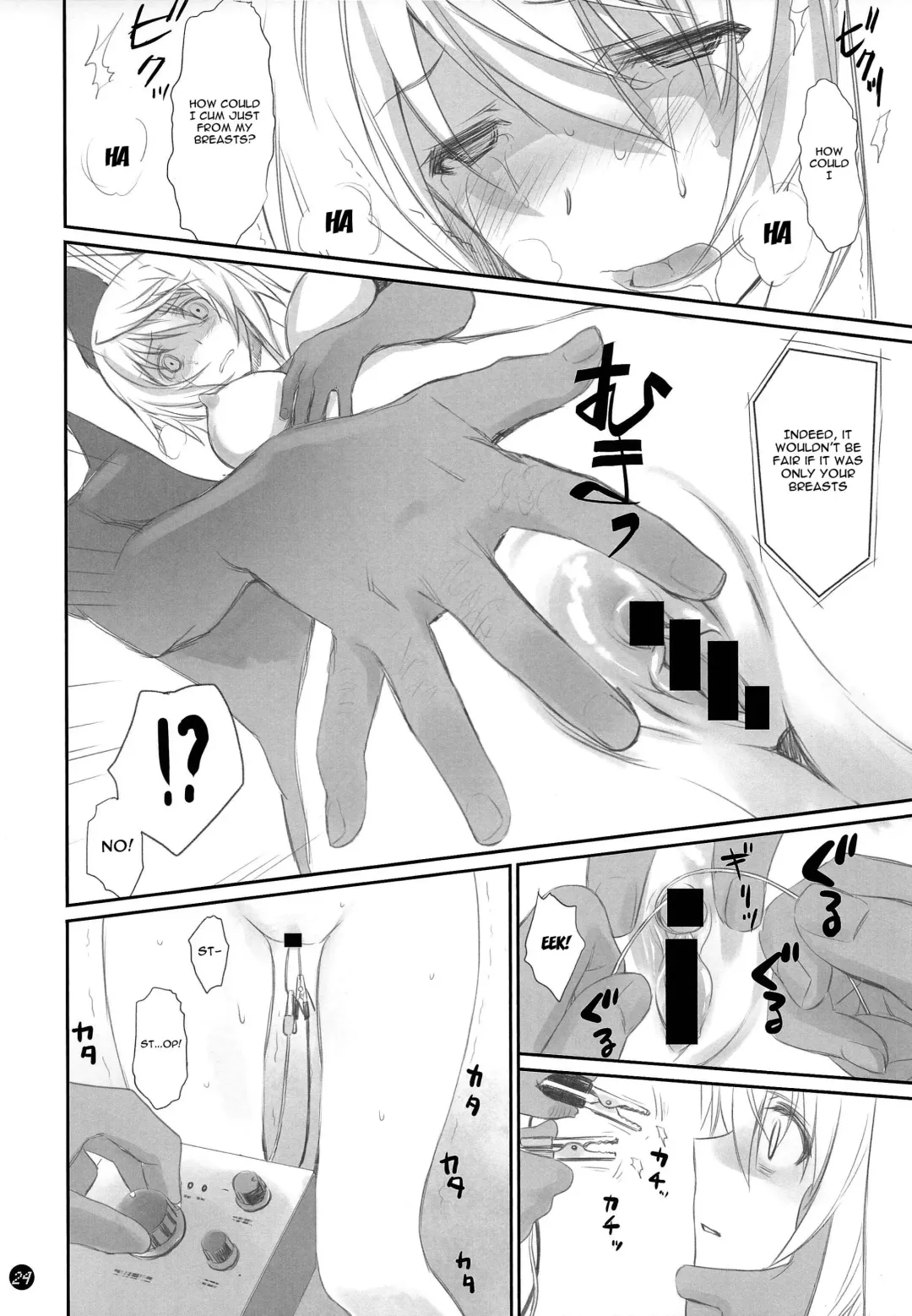 [Caviar - Mojyako] I Do My Best For You Fhentai - Page 24