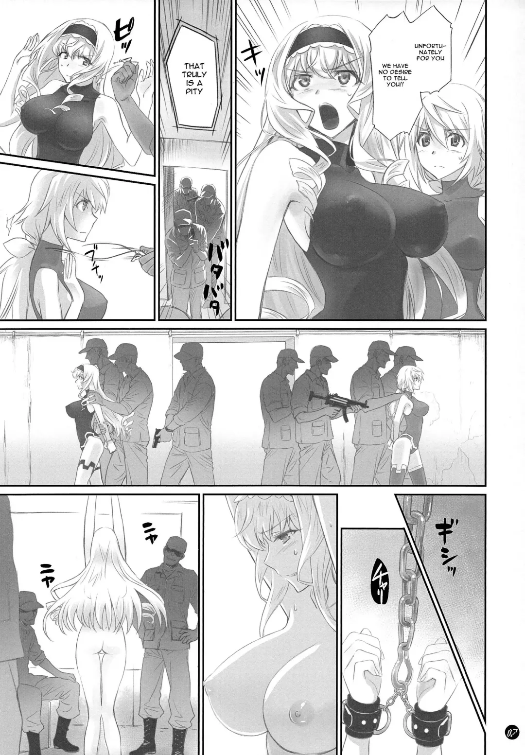 [Caviar - Mojyako] I Do My Best For You Fhentai - Page 7