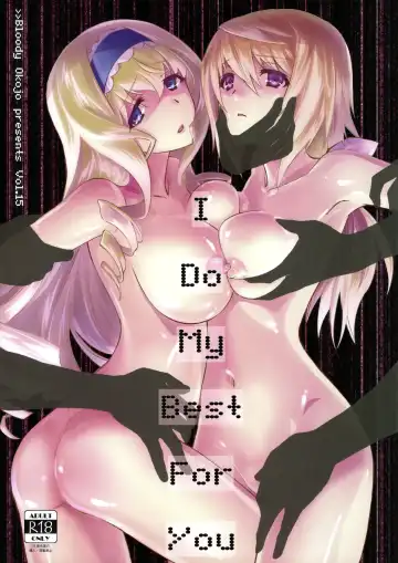 Read [Caviar - Mojyako] I Do My Best For You - Fhentai