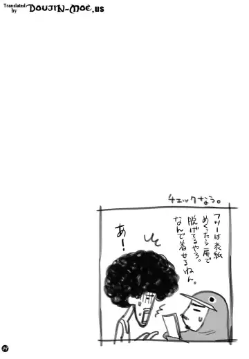 [Caviar - Mojyako] I Do My Best For You Fhentai - Page 4