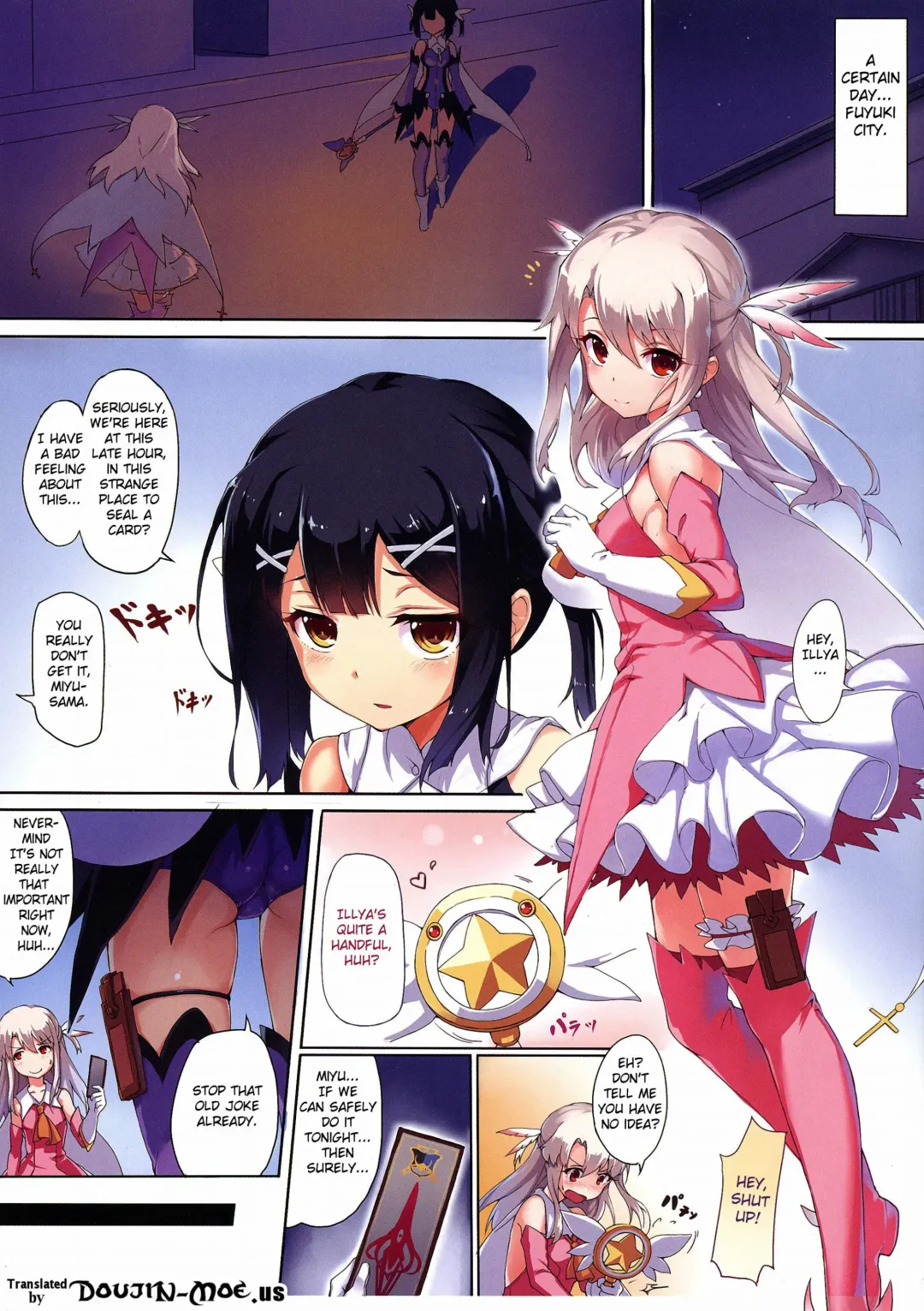 [Boudan Nyuugyuu] Prisma ☆ Illya Sentou Shippai!? Fhentai.net - Page 2