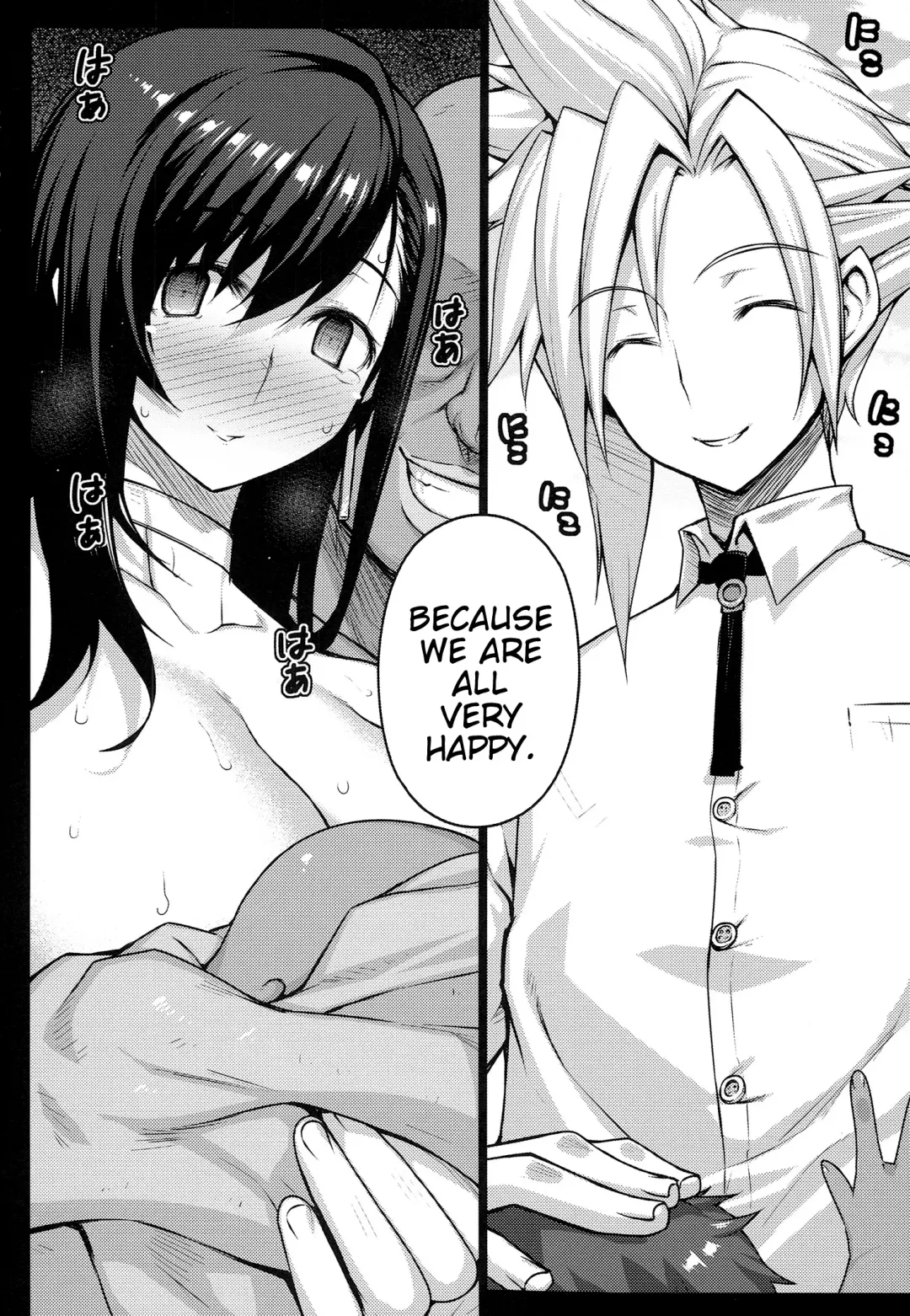 [Darabuchi] T@NTR Fhentai - Page 37