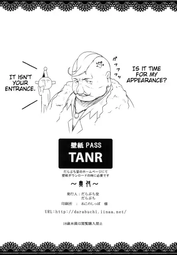 [Darabuchi] T@NTR Fhentai - Page 31