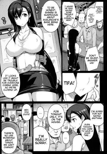 [Darabuchi] T@NTR Fhentai - Page 4