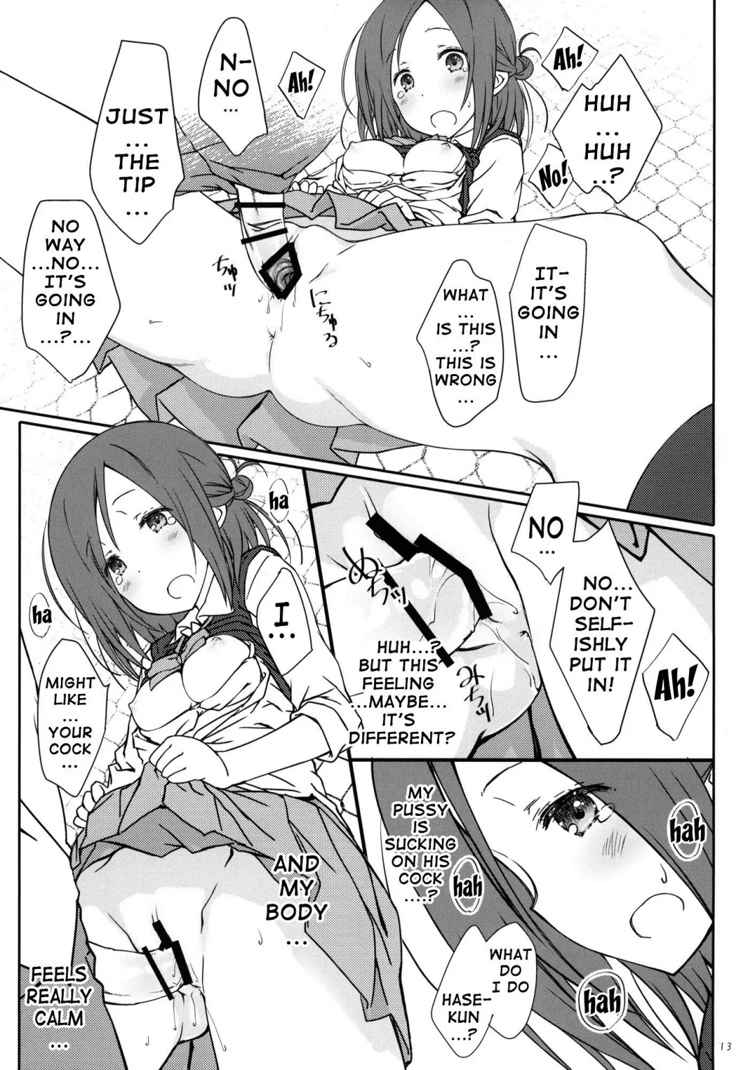 [Focke Wolf] "Tomodachi to no Sex." | Sex With Friends Fhentai.net - Page 12