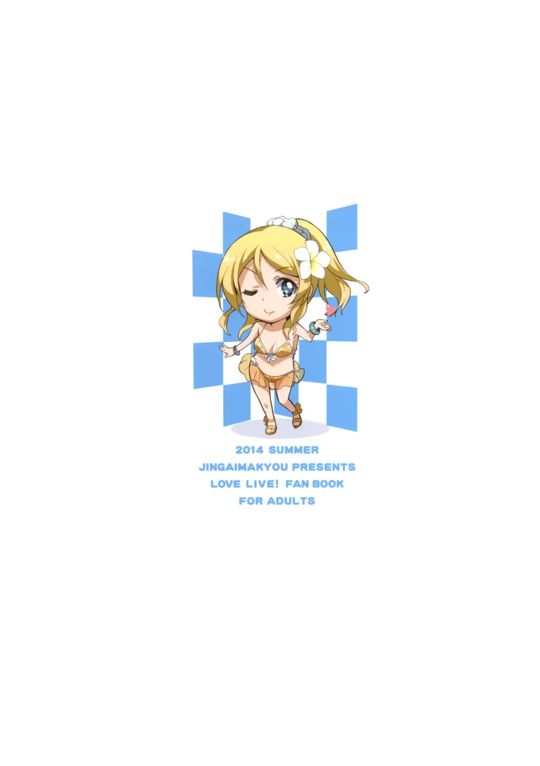 [Inue Shinsuke] Eri Chika, Ouchi ni Kaerenai. | Eri Chika, You Can't Go Home. Fhentai - Page 28