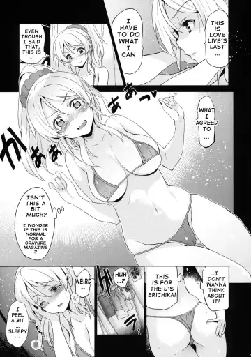 [Inue Shinsuke] Eri Chika, Ouchi ni Kaerenai. | Eri Chika, You Can't Go Home. Fhentai - Page 6