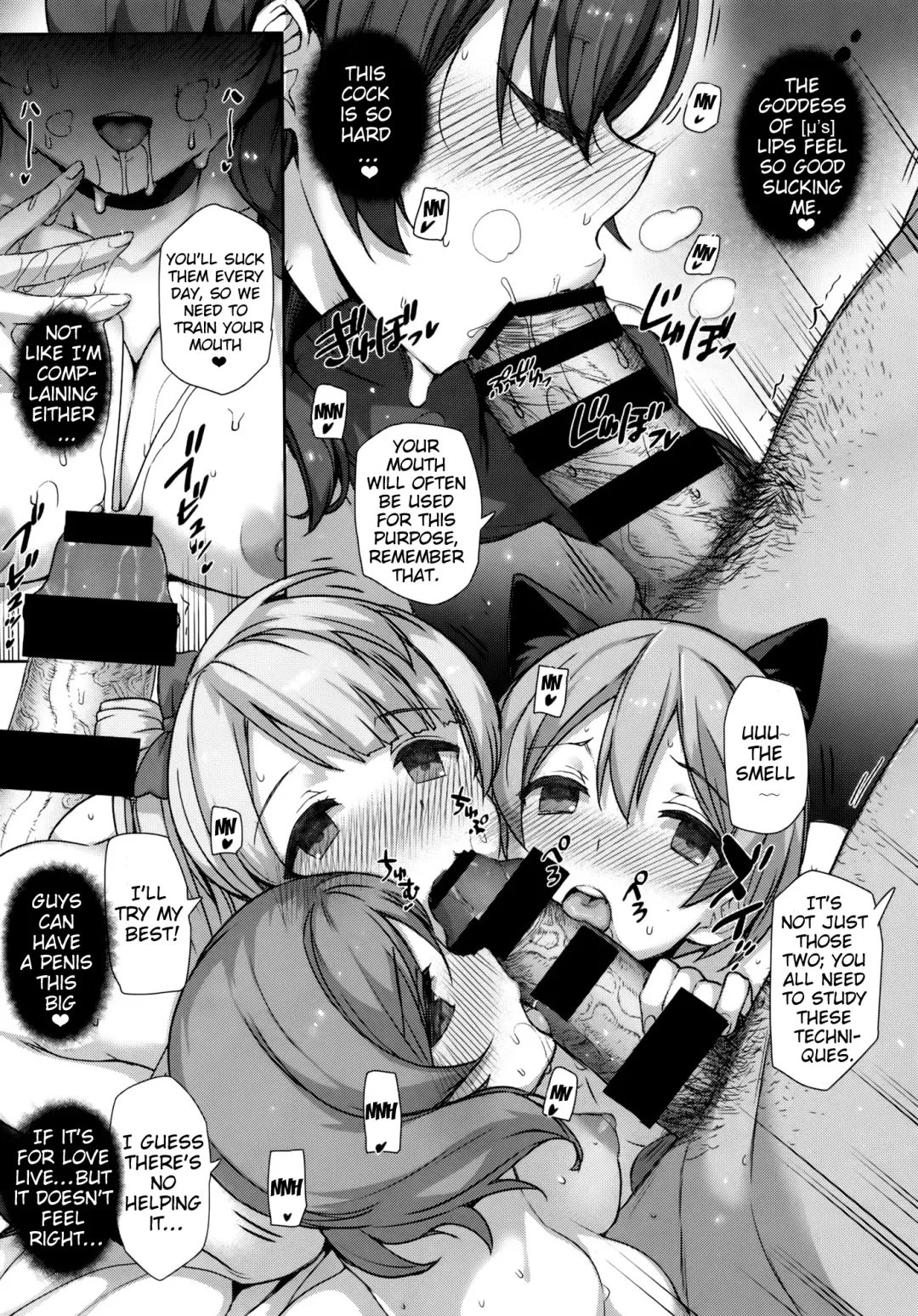 [Katsurai Yoshiaki] SEX p.a.r.t.y -hard drug lesson- Fhentai.net - Page 15